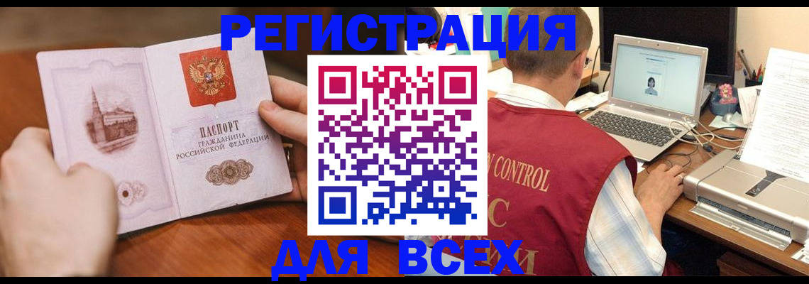 регистрация для дет. сада в Микуни